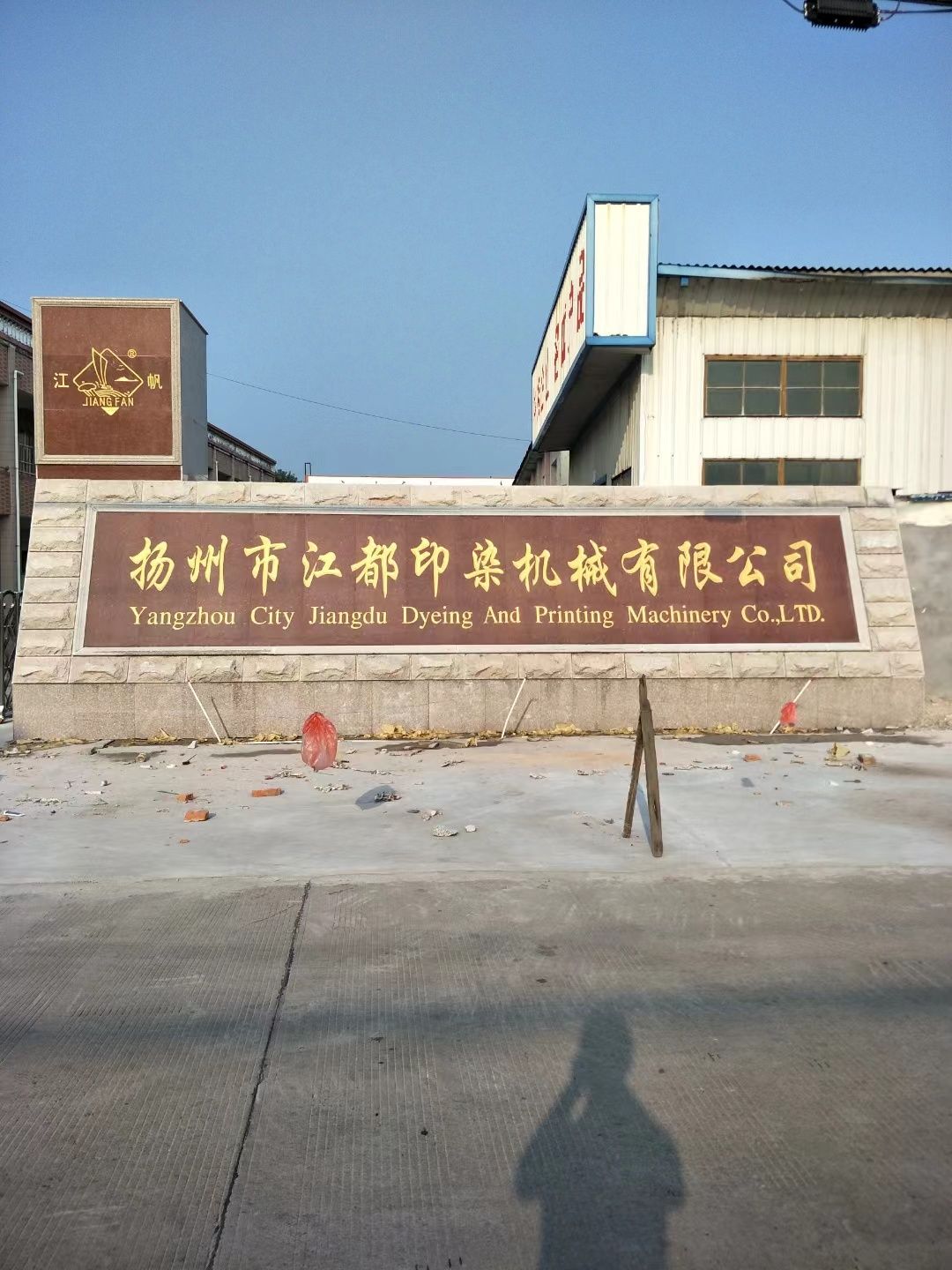 润州区大理石刻字