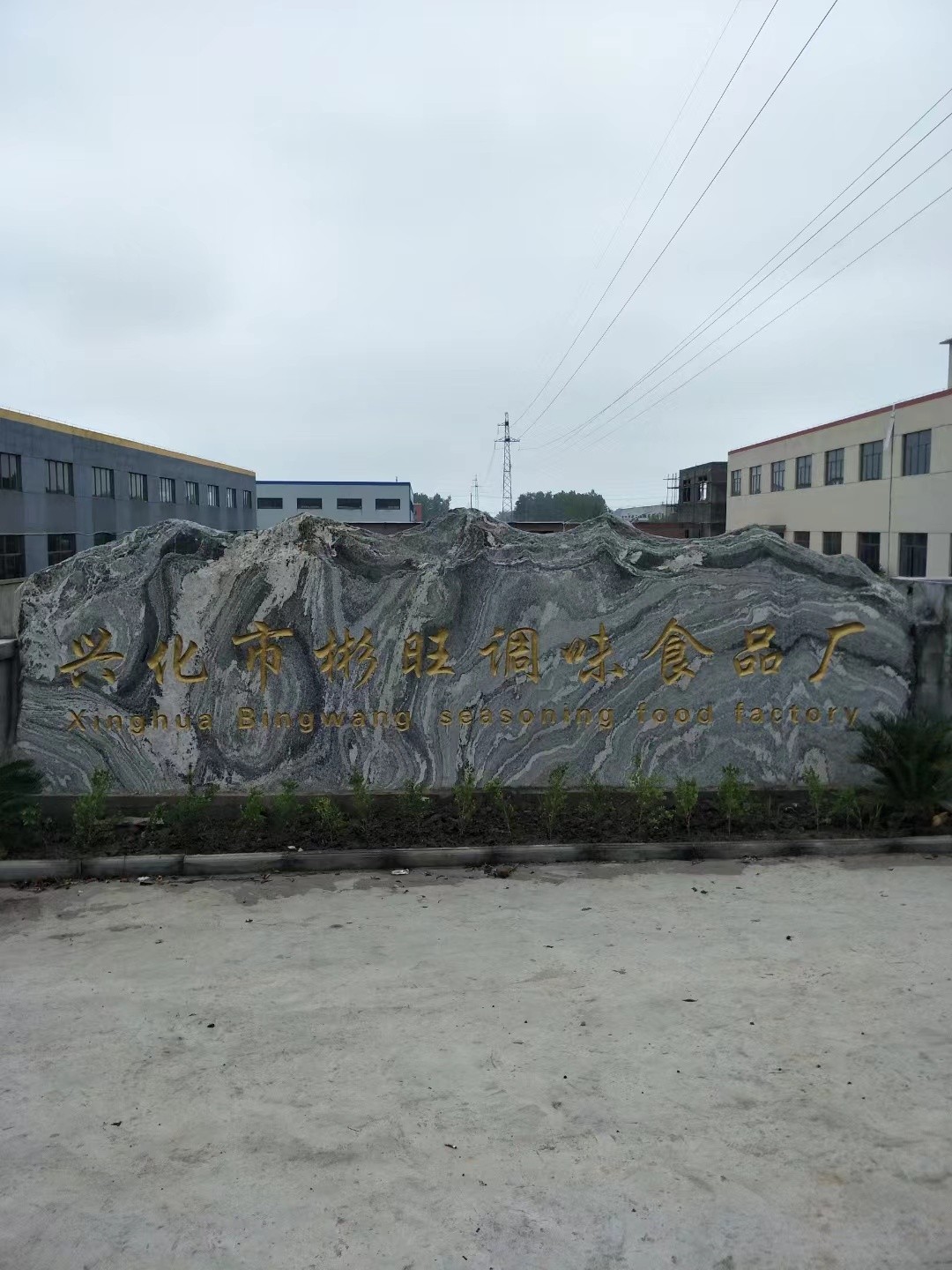 润州区大理石刻字