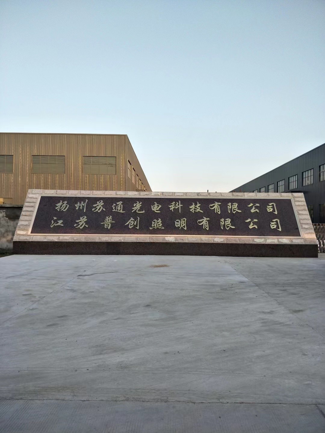 润州区大理石刻字