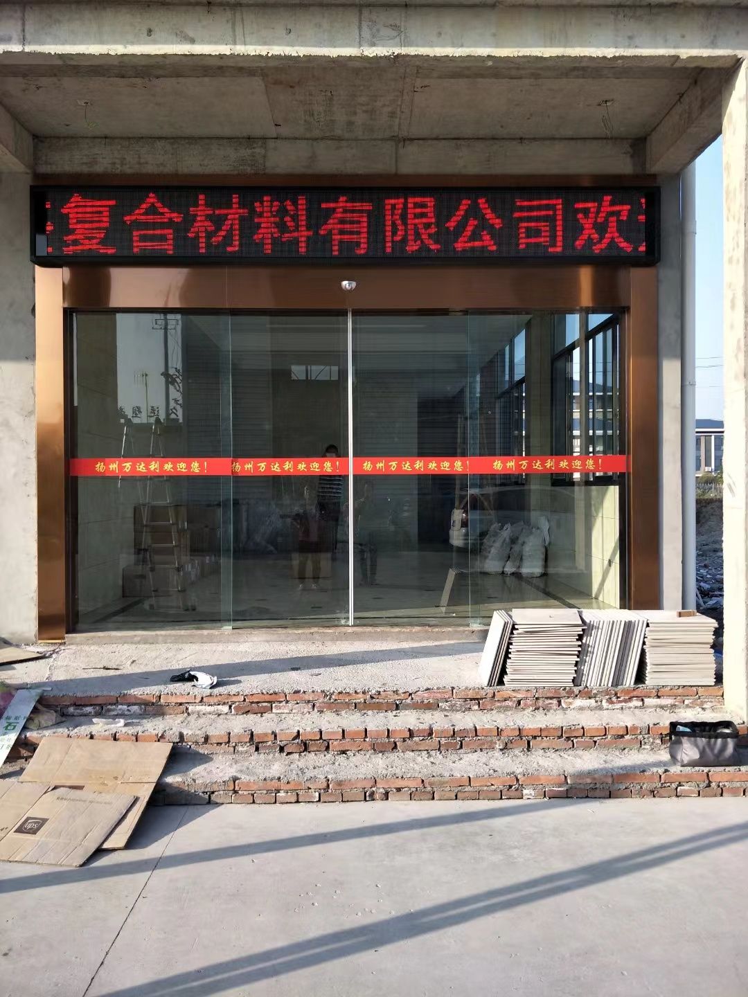 润州区led显示屏