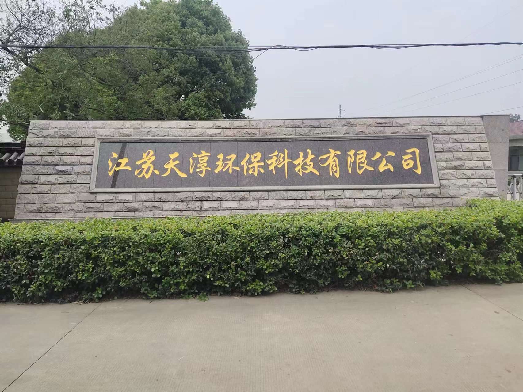润州区客户案例