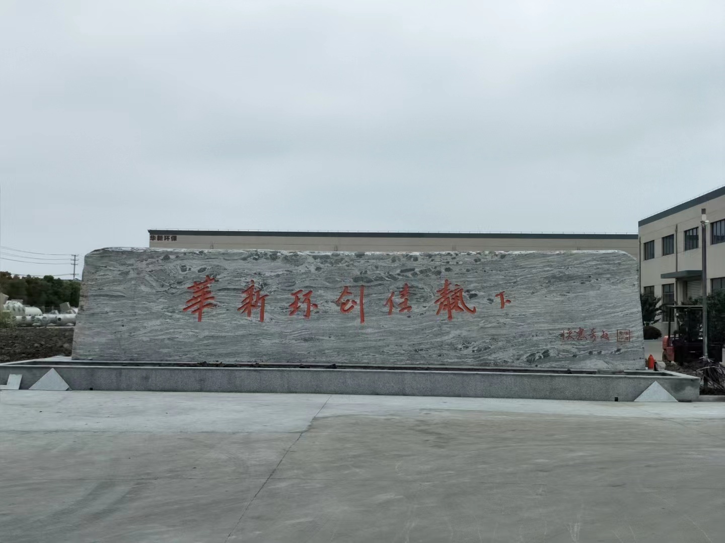 润州区客户案例