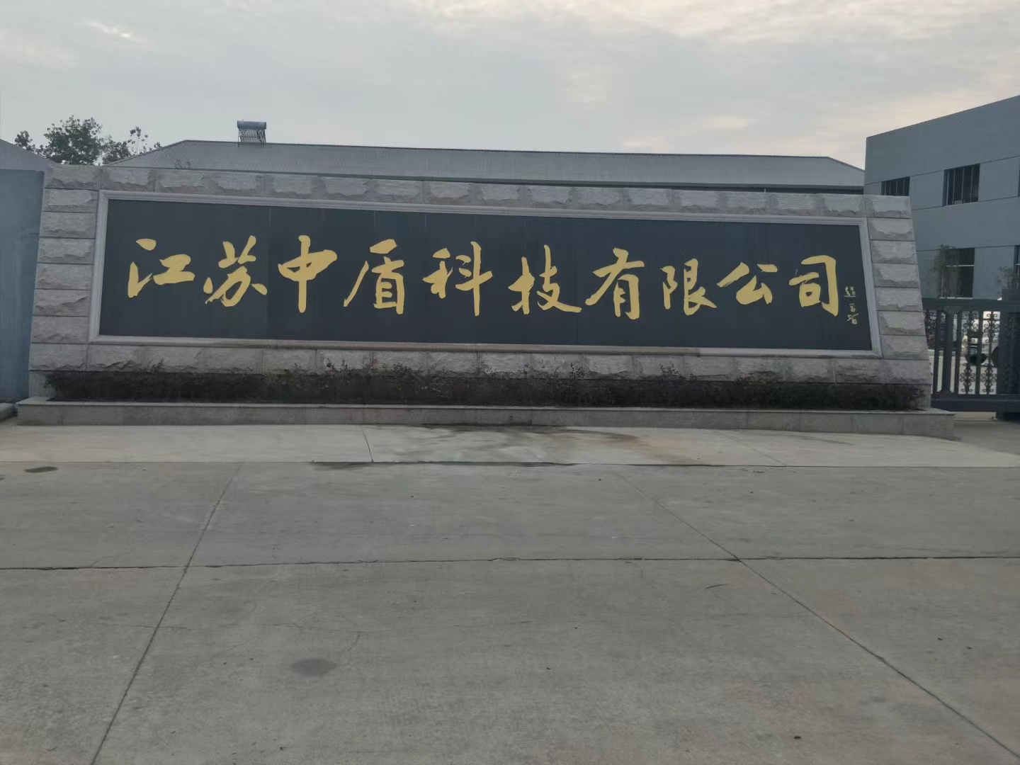 润州区客户案例